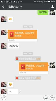 男生对女生说83啥意思 男生给女生发83红包啥意思