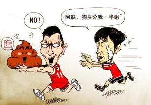 男生左脚踩狗屎什么意思 左脚踩狗屎一定运气差吗