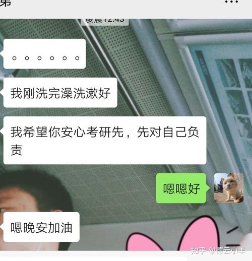 男生回复热情但不主动联系你 男生不主动聊天就是不喜欢吗