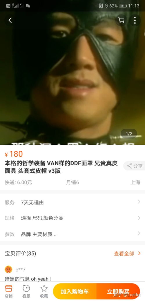 男生宣示主权是什么意思 宣示主权和宣誓主权的区别