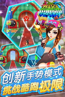 男生女生向前冲第十五季免费观看 男生女生向前冲赛道施工