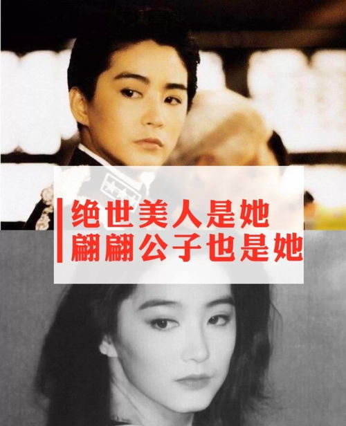 男生女相为何不好 男生女相没福没寿