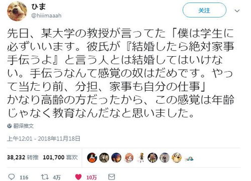 男生对你说1836什么意思 1836这个数字是什么意思