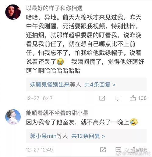 男生吃醋了会疯狂要你吗 男生吃醋等级表十级