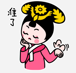 男生吃醋发火失控 男人吃醋时会朝你发火吗