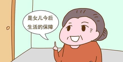 男生因为彩礼多分手会后悔吗 女友要彩礼我想分手了