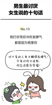 男生对女生失望的句子 对男人死心绝望的句子