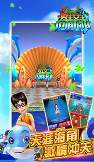 男生女生向前冲15季主题 男生女生向前冲15季什么时候