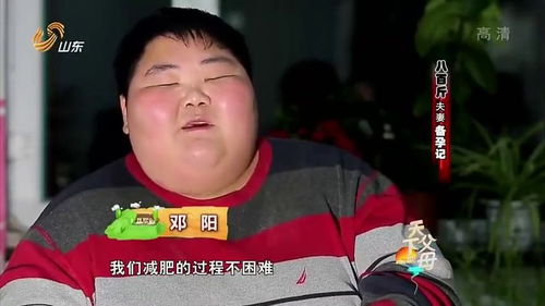 男生开始减肥代表什么 男生开始减肥是遇见爱情了吗