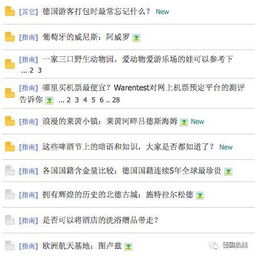 男生发数字7暗示什么 7的暗语是什么意思