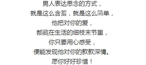 男生向你倾诉压力代表什么 男生跟异性诉苦代表什么