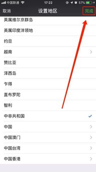 男生微信地区暗示大全 微信地区的隐藏寓意