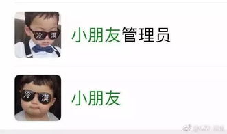 男生发啧是什么心态 男生为什么喜欢发出啧