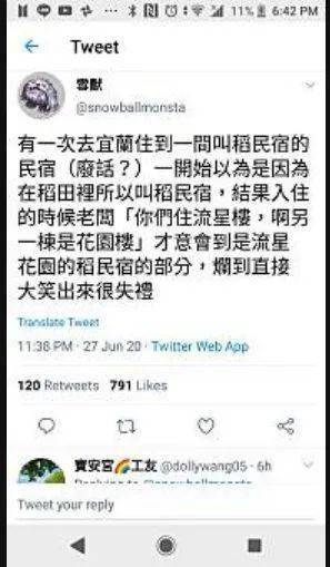 男生对女生说939是什么意思 中文939谐音是什么意思