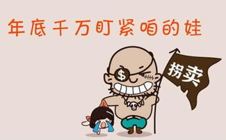 男生喊异性全名的意思 男生突然改口喊你全名