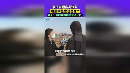 男生带你去酒店意味着什么 男生提出去酒店的心理