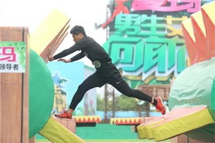 男生女生向前冲官网 快乐向前冲报名入口