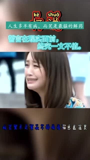 男生哭了说明他真爱了 男人哭了说明真的放弃了