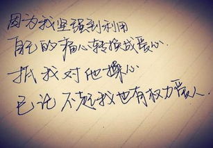 男生唱枫是失恋了吗 枫这首歌是暗恋吗