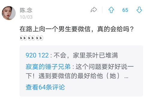 男生对女生说297是什么意思 数字297代表什么意思