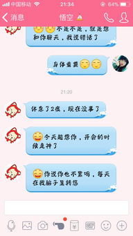 男生回复哦和哦哦的区别 男生会给喜欢的人发哦吗