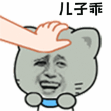 男生喜欢摸你这是为什么原因 男生手指伸你嘴巴里说明什么