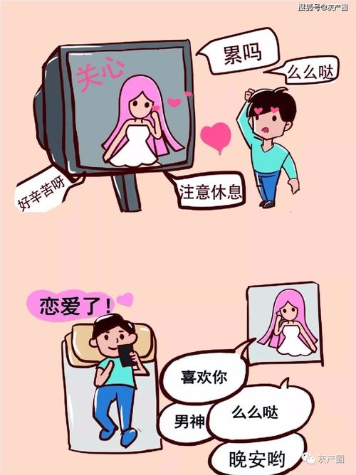 男生很热心帮你的原因 男生会随便帮助女生吗