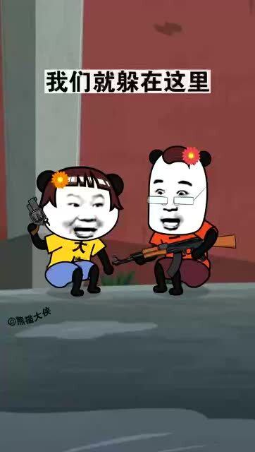 男生和女生都可以玩的游戏有哪些 男女孩拔萝卜的游戏