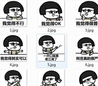 男生叫你祖宗说明什么 北京男人喊祖宗啥意思