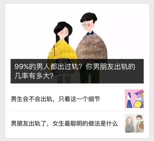 男生喜欢你的十个动作 男孩喜欢你明显的肢体暗示