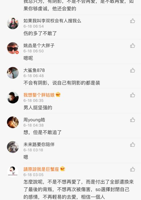 男生很放心把手机给女生 一个男生让你玩他手机