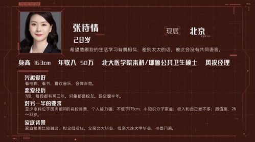 男生对另一半要求标准答案 男生择偶要求20字概括50字