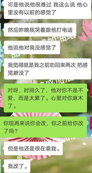 男生太能作了是什么表现 男朋友被自己作没了怎么挽回