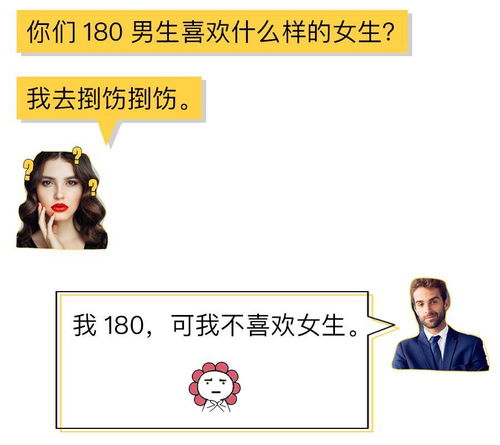 男生好奇等于喜欢吗 男生为什么会好奇你
