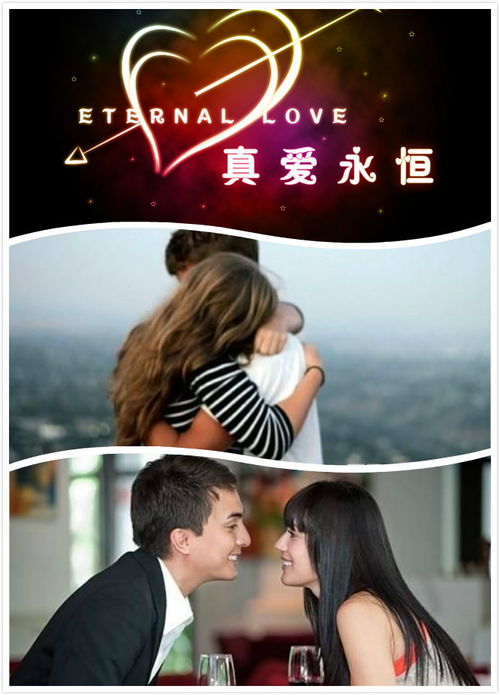 男生对你动真心了的表现 男人遇到真爱的身体反应