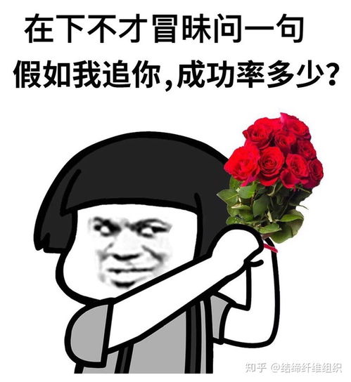 男生叫女生大哥正常吗 男生叫女生大哥啥心理