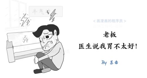 男生对你越客气就是越 男生对你客气如何应对