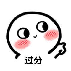 男生唯独故意骂一个女生 男生一直骂你暗示什么