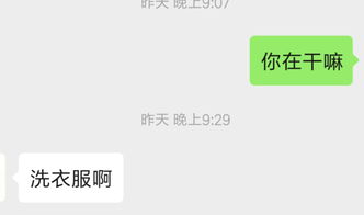 男生回信息很简短冷漠 男生聊天冷淡还要继续吗