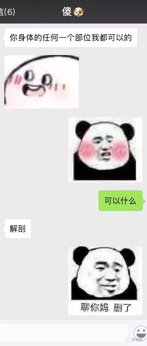 男生和你比手大小暗示什么 男的和你开黄腔说明什么