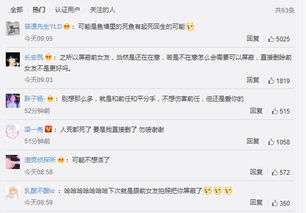 男生屏蔽前女友的心态 前任朋友圈屏蔽你心态