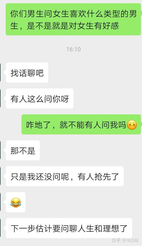 男生喊女生super啥意思 super可以做英文名吗