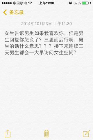 男生发错位时空要表达什么 错位这首歌表达什么情感