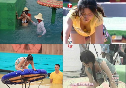 男生女生向前冲第14季 男生女生向前冲56秒