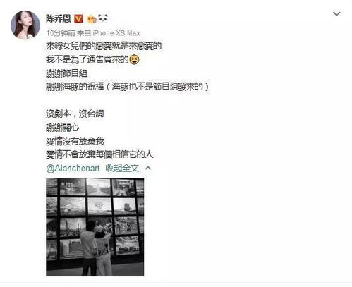 男生官宣是给谁看的 男人朋友圈官宣是真爱吗