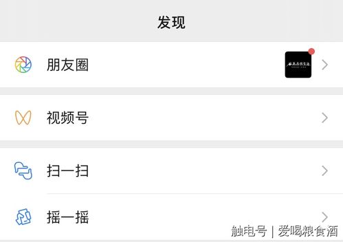 男生喝酒发朋友圈是什么意思 发酒吧朋友圈是暗示什么意思