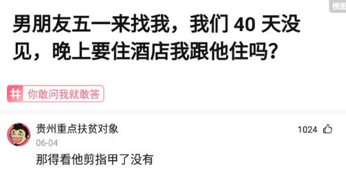 男生叫你媳妇神回复 叫你媳妇怎么幽默回答
