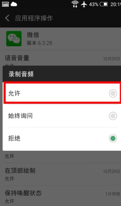 男生开始发语音会说明 男生什么情况下会发语音