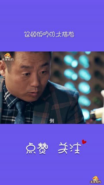 男生带女生去特别贵的餐厅 男人请你去高档餐厅吃饭