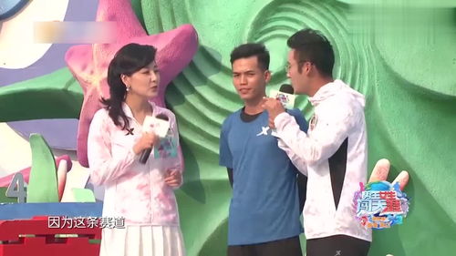 男生女生闯天涯第11集 男生女生闯天涯下载
